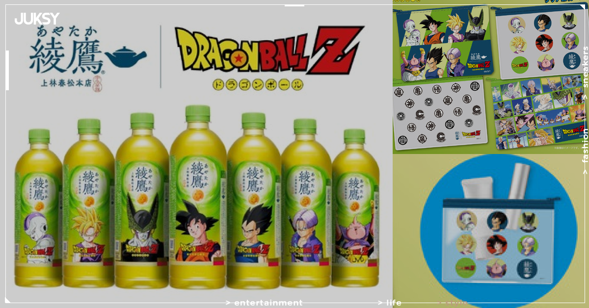 動漫迷暑假必搶!《七龍珠Z》×綾鷹、《魔法姐妹》聯名商品6月開搶,7款角色設計165元起
