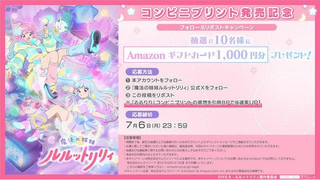動漫迷暑假必搶!《七龍珠Z》×綾鷹、《魔法姐妹》聯名商品6月開搶,7款角色設計165元起