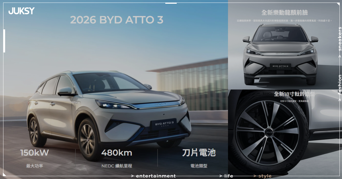 BYD 5年內要成世界第一!2025年銷460萬台、日本輕型EV市場狂攻、歐洲突破100萬台