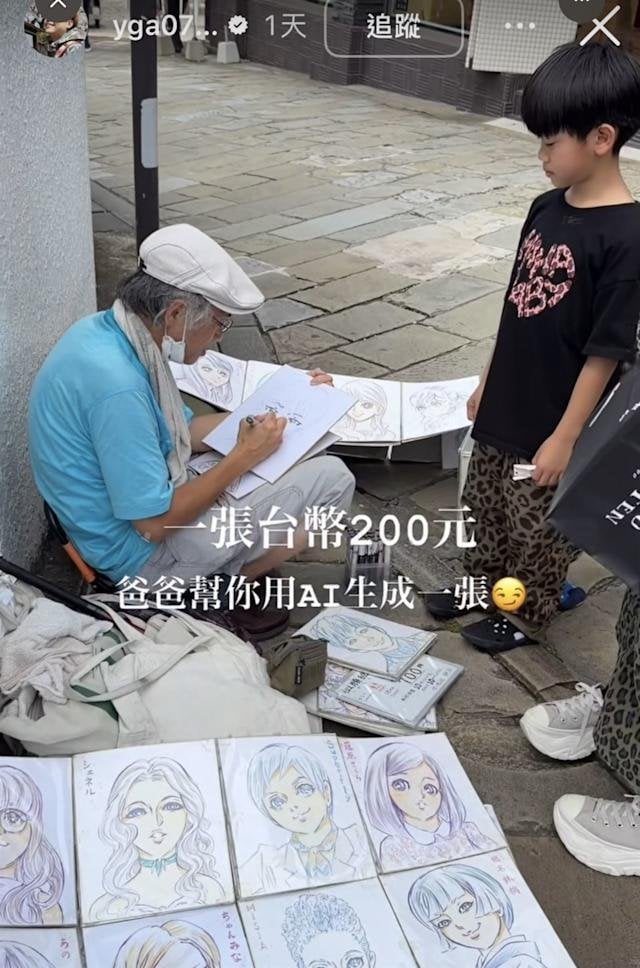 蔡阿嘎