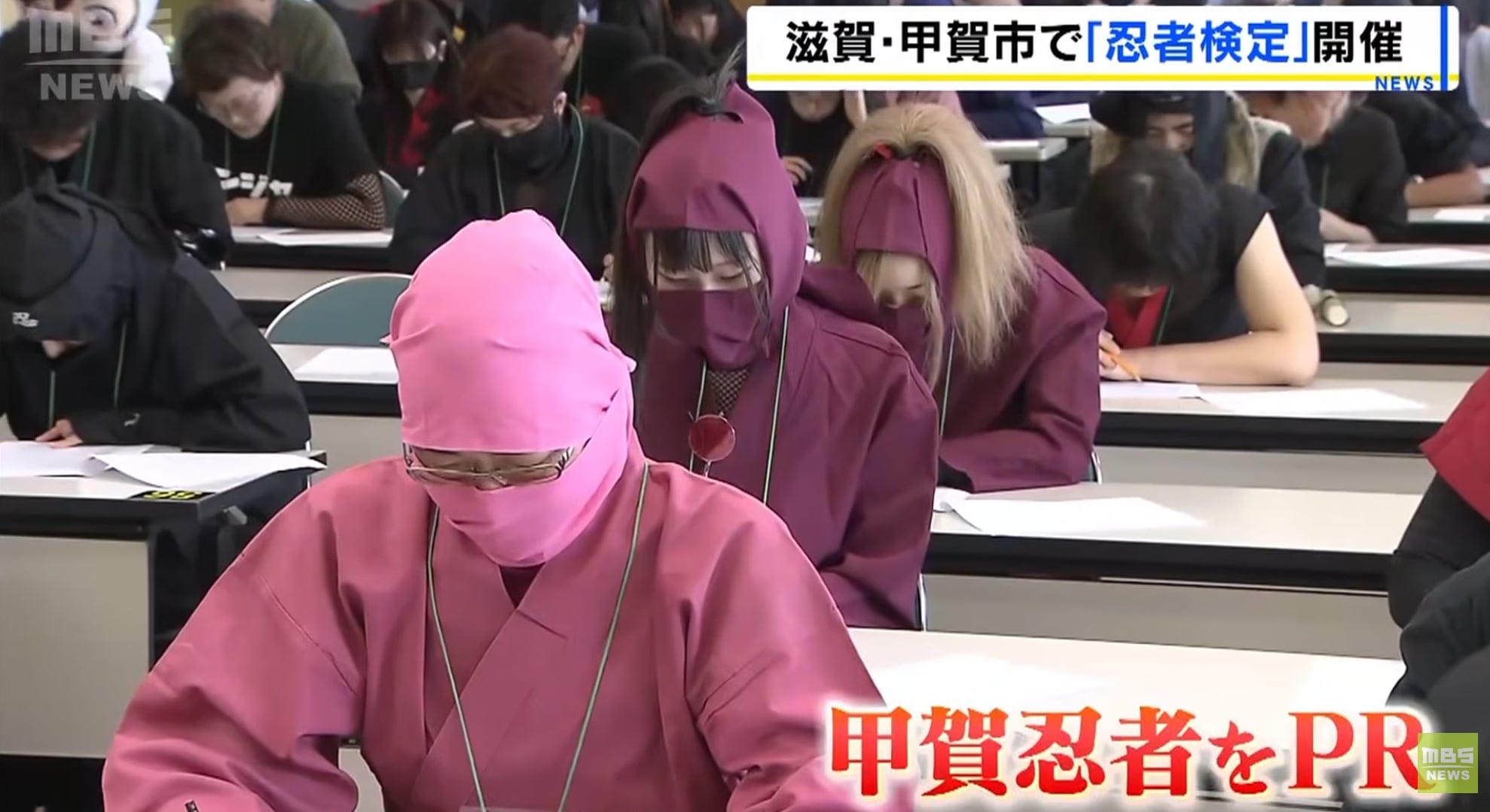 日本甲賀忍者檢定考試現場曝光！考生 Cosplay、手持手裏劍超像電影場景！