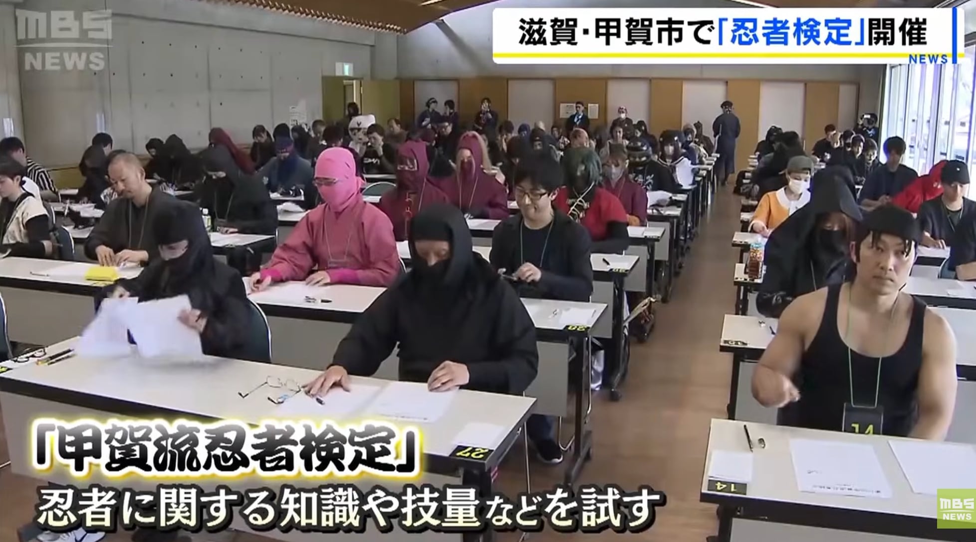 日本甲賀忍者檢定考試現場曝光！考生 Cosplay、手持手裏劍超像電影場景！