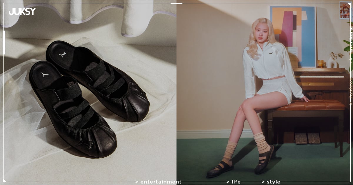 BLACKPINK Rosé 身高 168 辣秀全新 PUMA SPEEDCAT 穆勒鞋！4 款高級配色、價格資訊一次看！