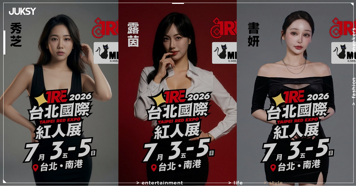 suji 秀芝、roin 露茵、seoyeon 書妍