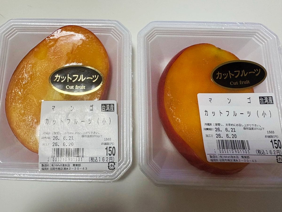 日本超市驚見販售「芒果核」!台灣人傻眼:「這個東西居然可以拿來賣!」