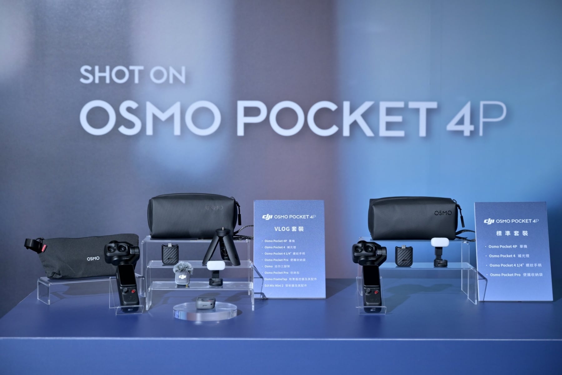 DJI Osmo Pocket 4P 6 月 29 日在台上市!雙主攝、17 檔動態範圍,把電影機放進口袋