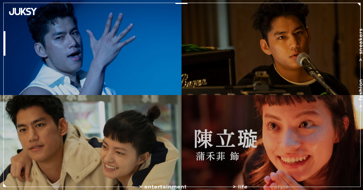 Netflix《欠你的那場婚禮》張孝全增胖7公斤變廢柴！朱軒洋甩肉14公斤飆戲，40+觀眾淚崩直呼「接住了我」