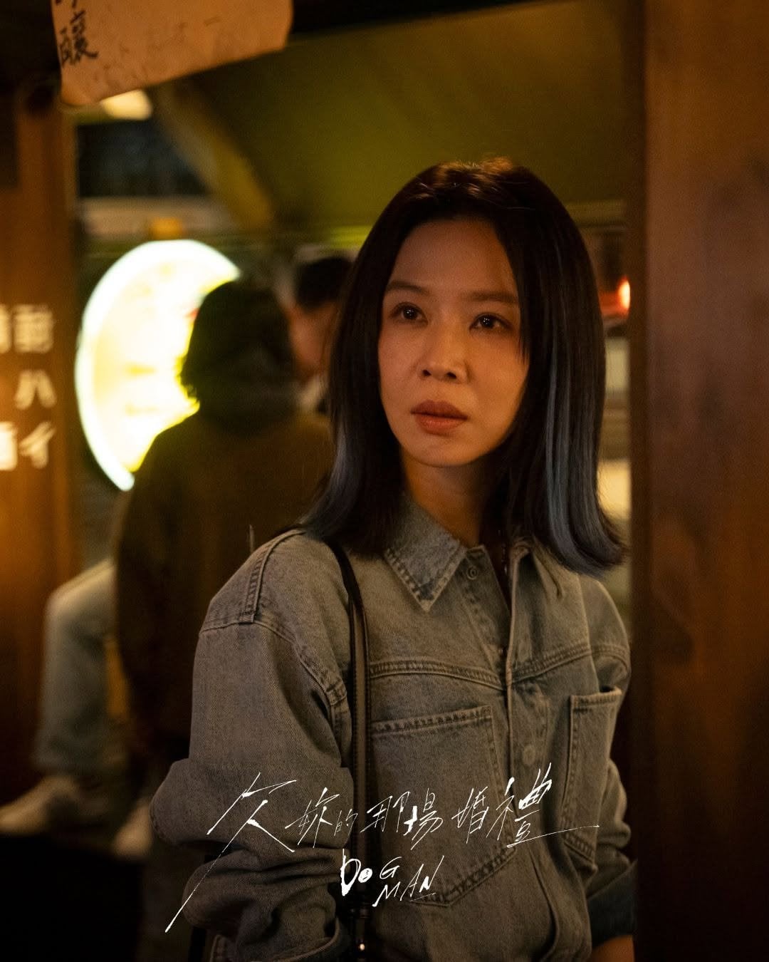 Netflix《欠你的那場婚禮》張孝全增胖7公斤變廢柴！朱軒洋甩肉14公斤飆戲，40+觀眾淚崩直呼「接住了我」