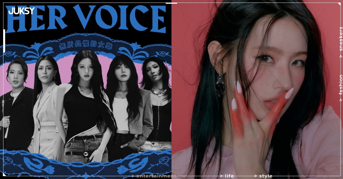 《HER VOICE》高雄拼盤 9 月登場!i-dle薇娟、Apink 鄭恩地、艾怡良⋯5 大台韓女聲集結開唱!