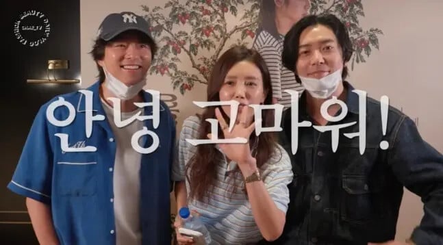 《咖啡王子1號店》演員時隔 19 年重聚！孔劉、尹恩惠、金材昱合體應援蔡貞安新片！