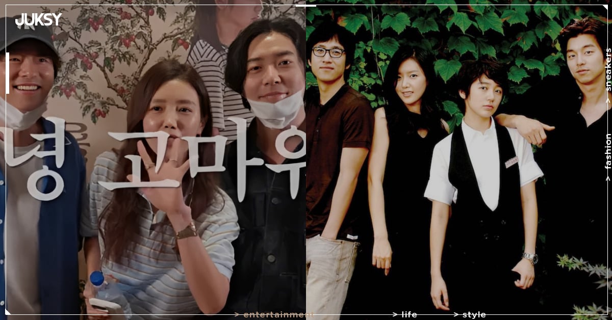 《咖啡王子1號店》演員時隔 19 年重聚！孔劉、尹恩惠、金材昱合體應援蔡貞安新片！