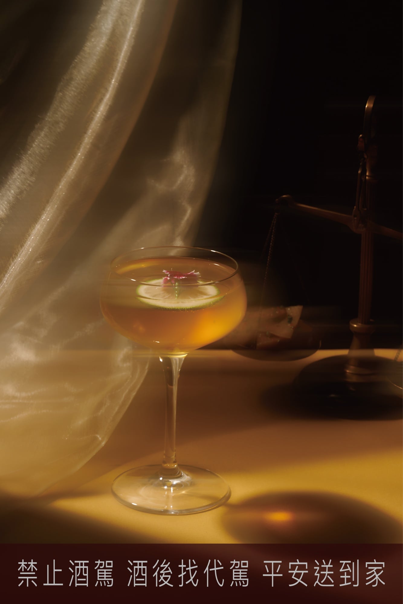 尊鴻餐飲集團攜手台南中藥行打造「美村藥舖」!推開隱藏門、喝孟婆湯⋯沈浸式漢方調酒體驗一次看