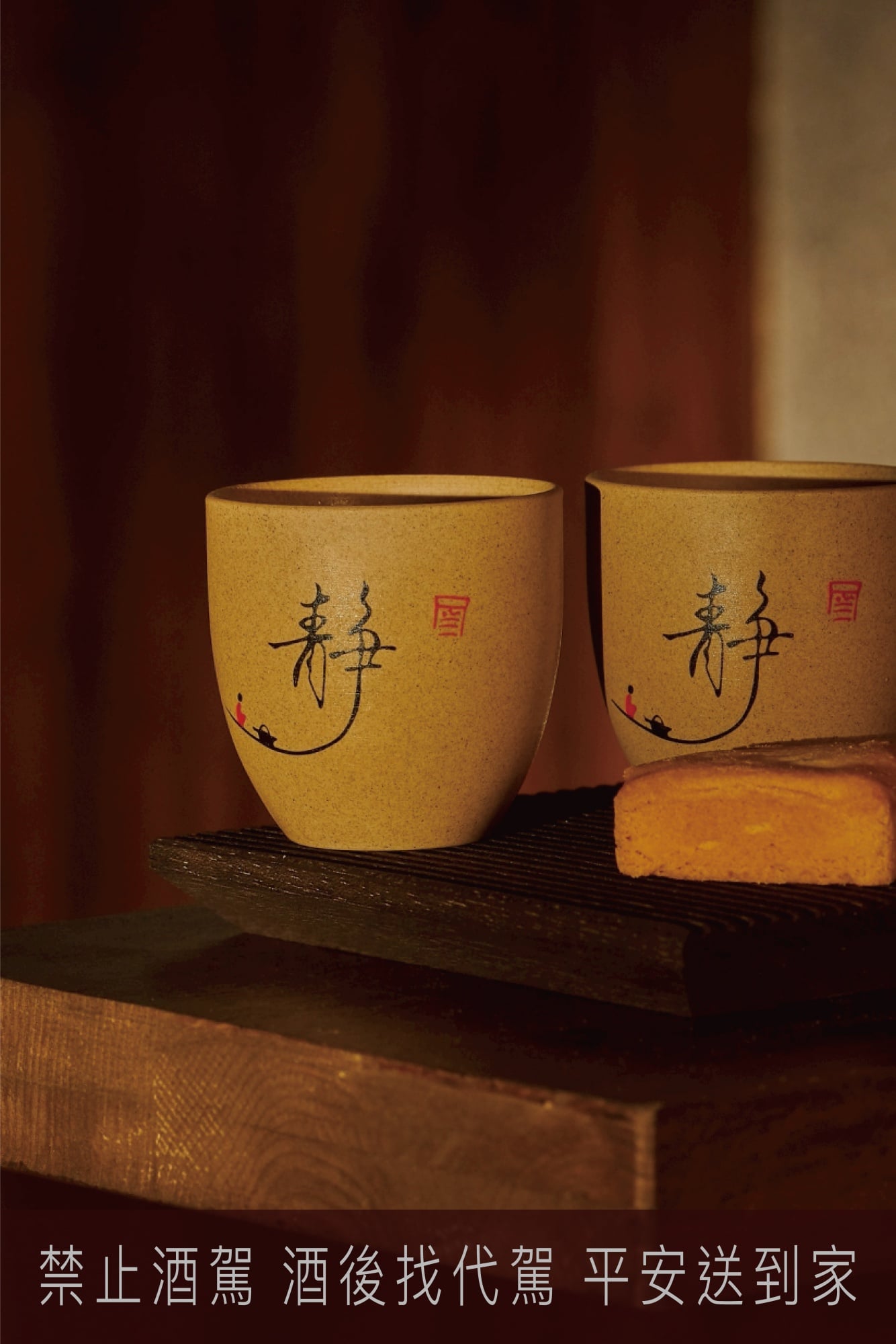 尊鴻餐飲集團攜手台南中藥行打造「美村藥舖」!推開隱藏門、喝孟婆湯⋯沈浸式漢方調酒體驗一次看