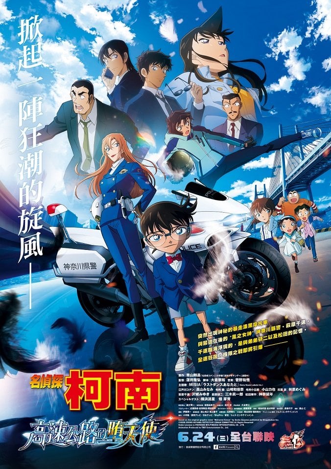 CoCo 都可 ×《名偵探柯南》首度聯名！6 間主題店登場、5 款周邊 19 元起、今日買一送一搶先喝