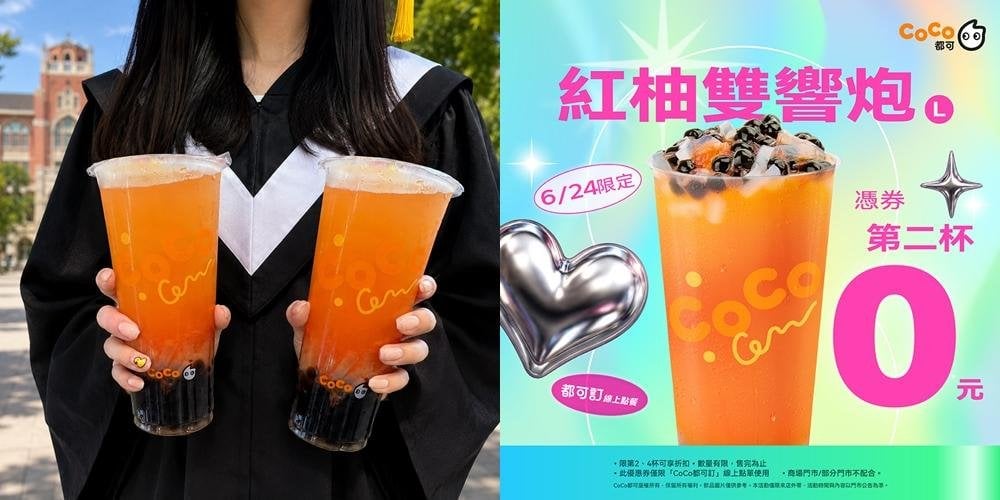 CoCo 都可 ×《名偵探柯南》首度聯名！6 間主題店登場、5 款周邊 19 元起、今日買一送一搶先喝