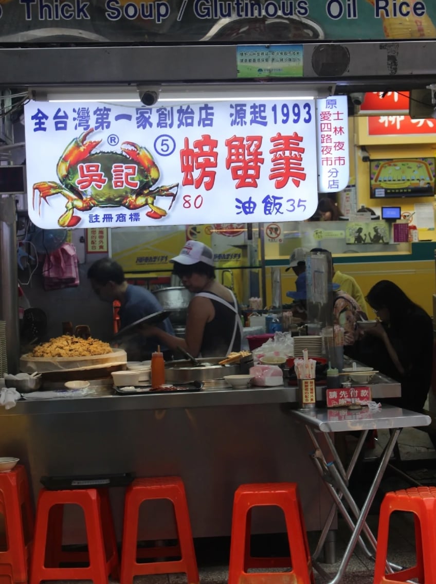 2026 基隆廟口夜市美食推薦 10 大必吃總整理！一口小香腸、大麵炒⋯一次看！