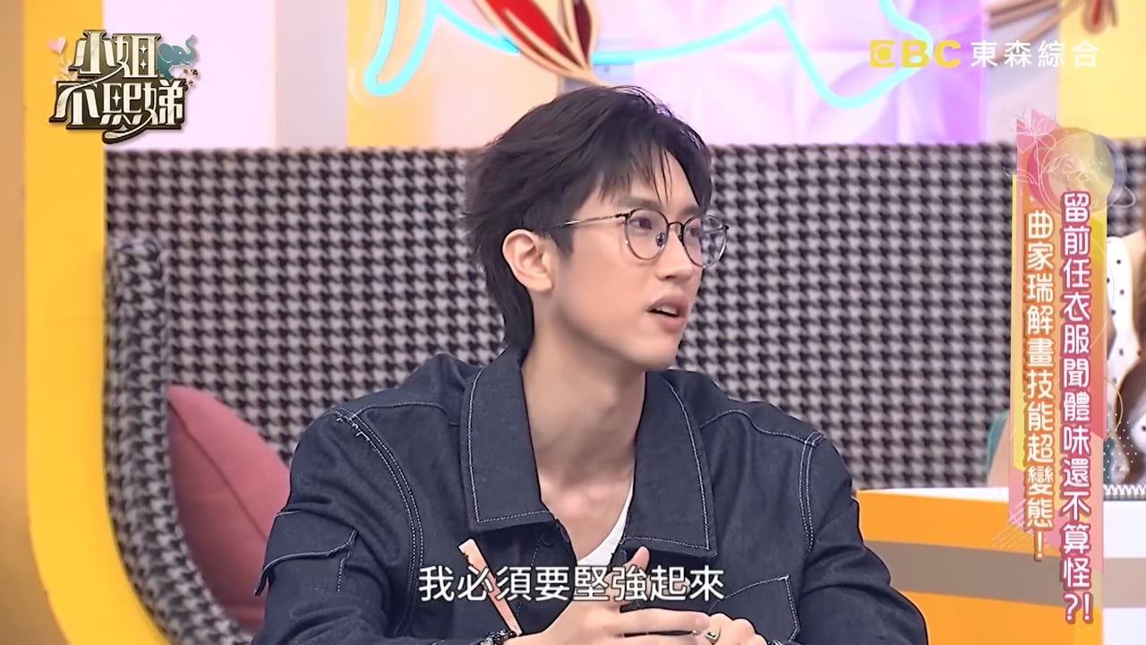 粿粿、王子出軌！范姜彥豐首吐心聲：「沉默更讓人折磨！」