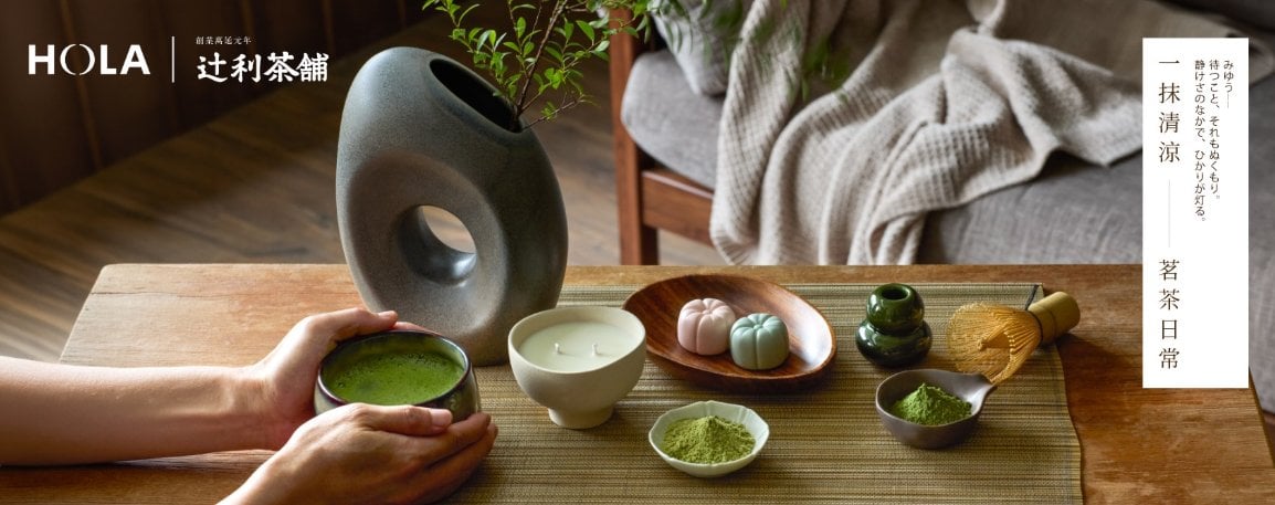 HOLA × 辻利茶舗 TSUJIRI 聯名登場！居家香氛、限定甜點、茶食一次收齊