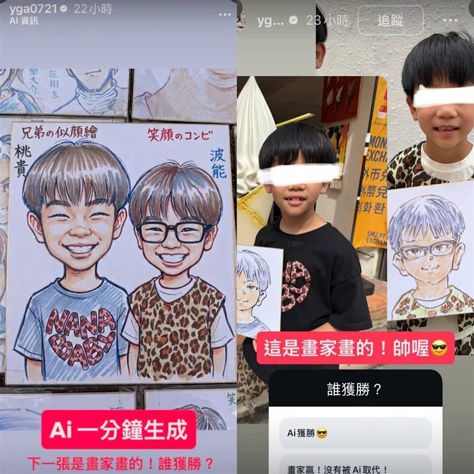 蔡阿嘎日本 AI 似顏繪事件延燒！道歉後再反擊：「我羞辱畫家什麼？」