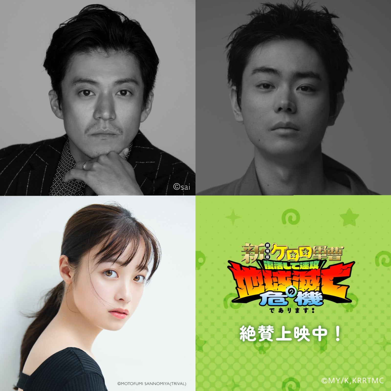 《KERORO 軍曹》新劇場版藏最大驚喜！《勇者義彥》、《瘋狂假面》、《銀魂》真人版 12 位「福田組」角色全員亂入