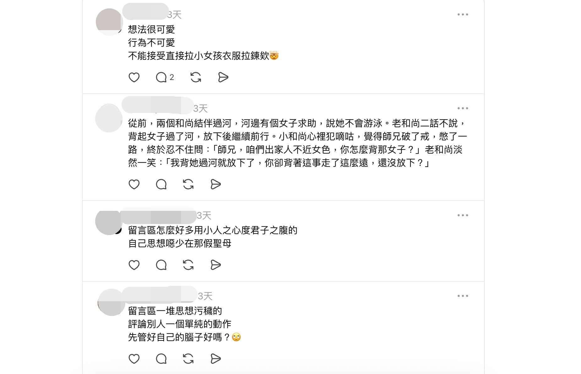 哈蘭德