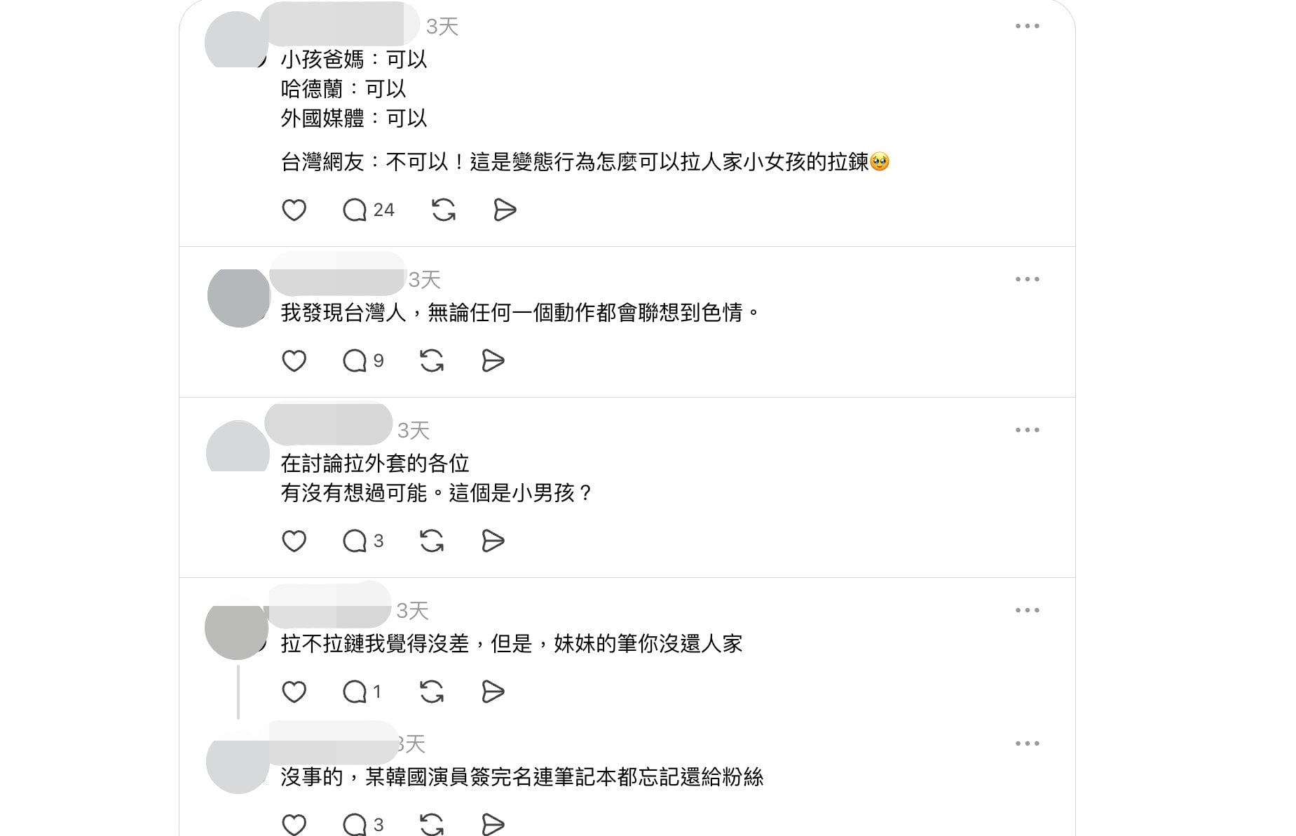 哈蘭德