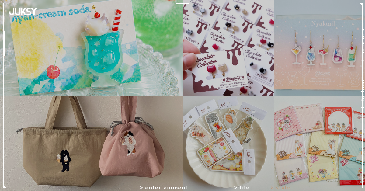 日本人氣貓咪寫真展「ねこ休み展 夏 2026」東京浅草橋登場！新作首展＋限定周邊搶先看