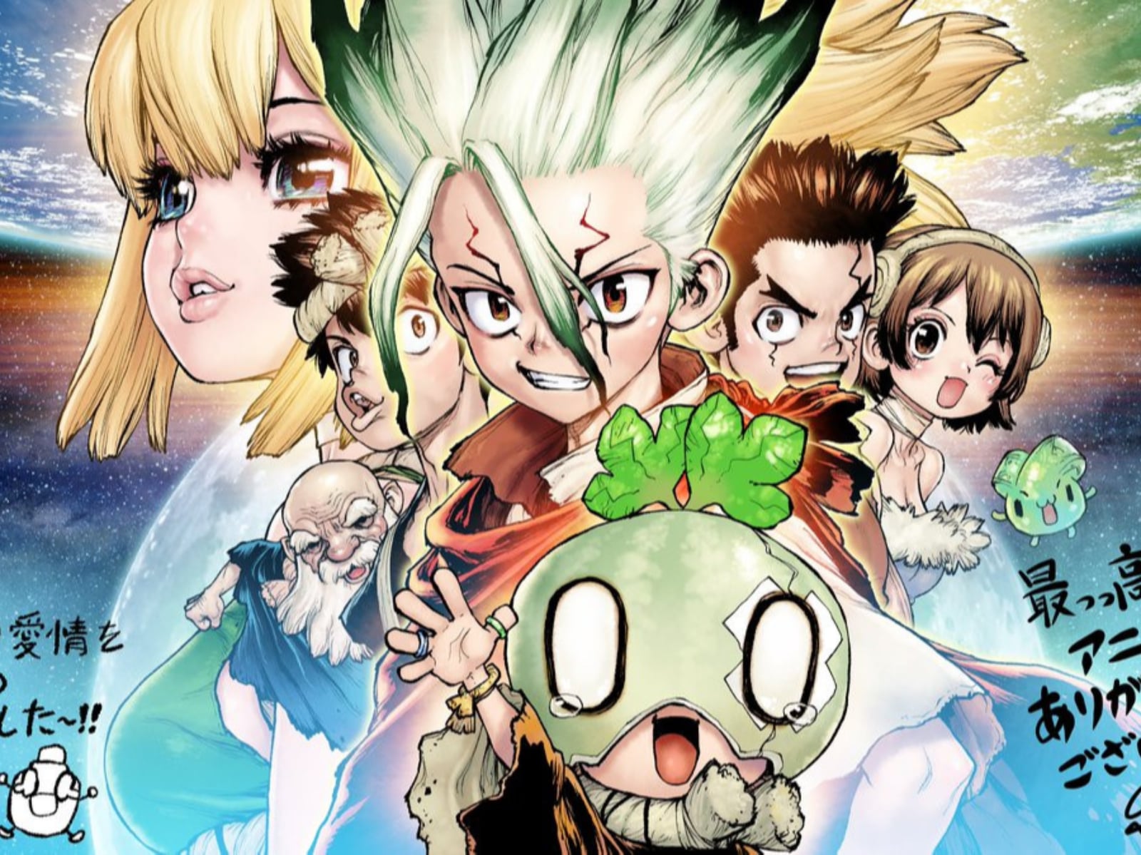 《Dr.STONE 新石紀》動畫正式完結！官方感謝粉絲 7 年支持，原作者稻垣理一郎、Boichi 獻上紀念插圖