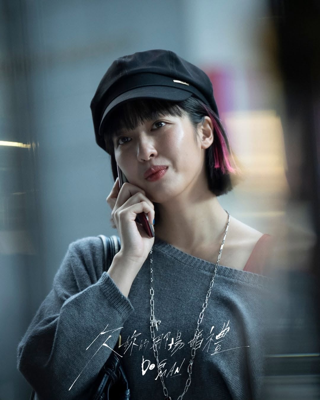 《欠你的那場婚禮》10 大金句台詞：「告訴你們一個千古不變的道理，女人的心都是死在小事上」