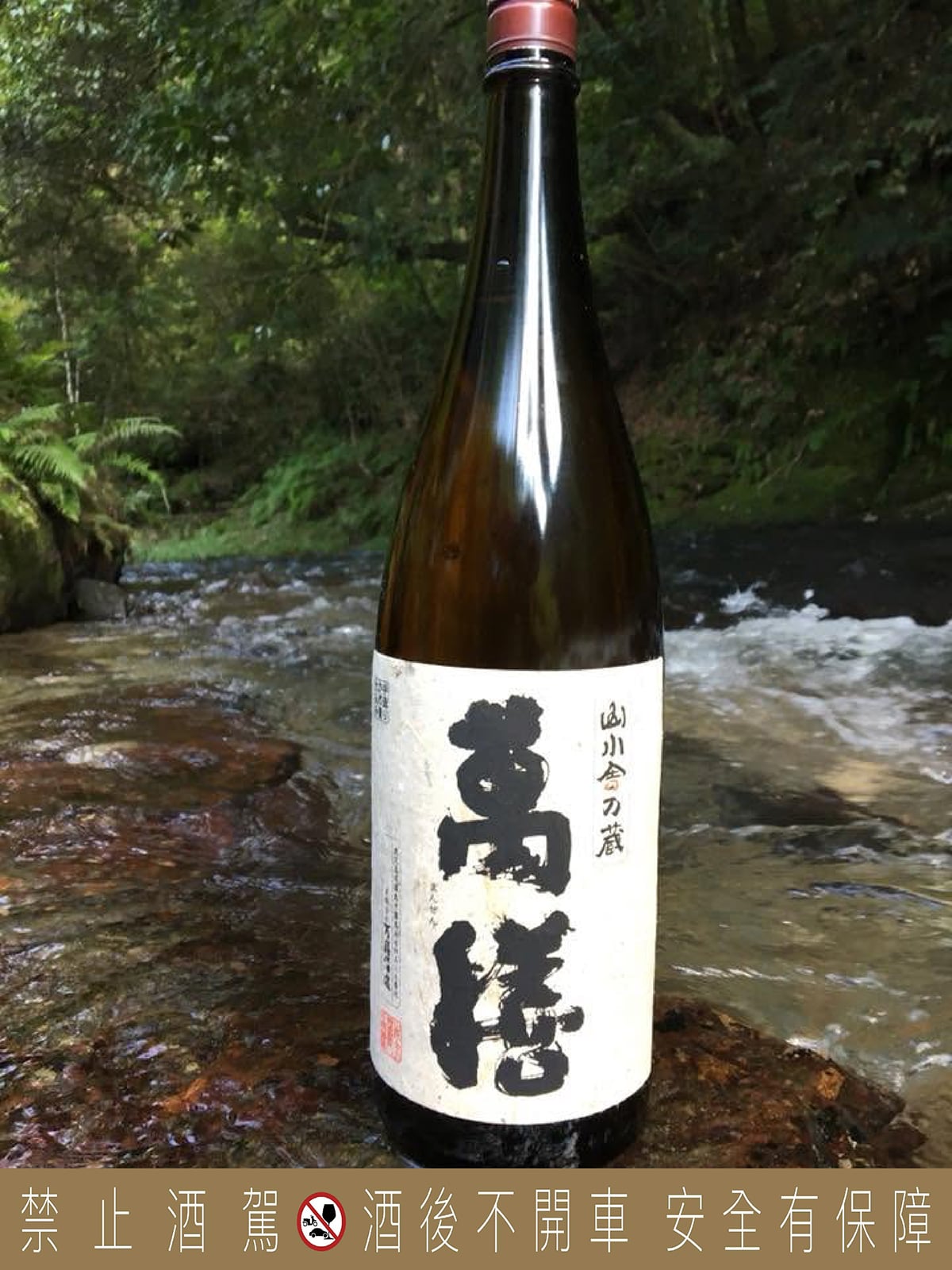 《南の寶箱 鹿兒島》燒酎祭典首度來台！25 家酒造齊聚圓山花博，兩日限定開喝！