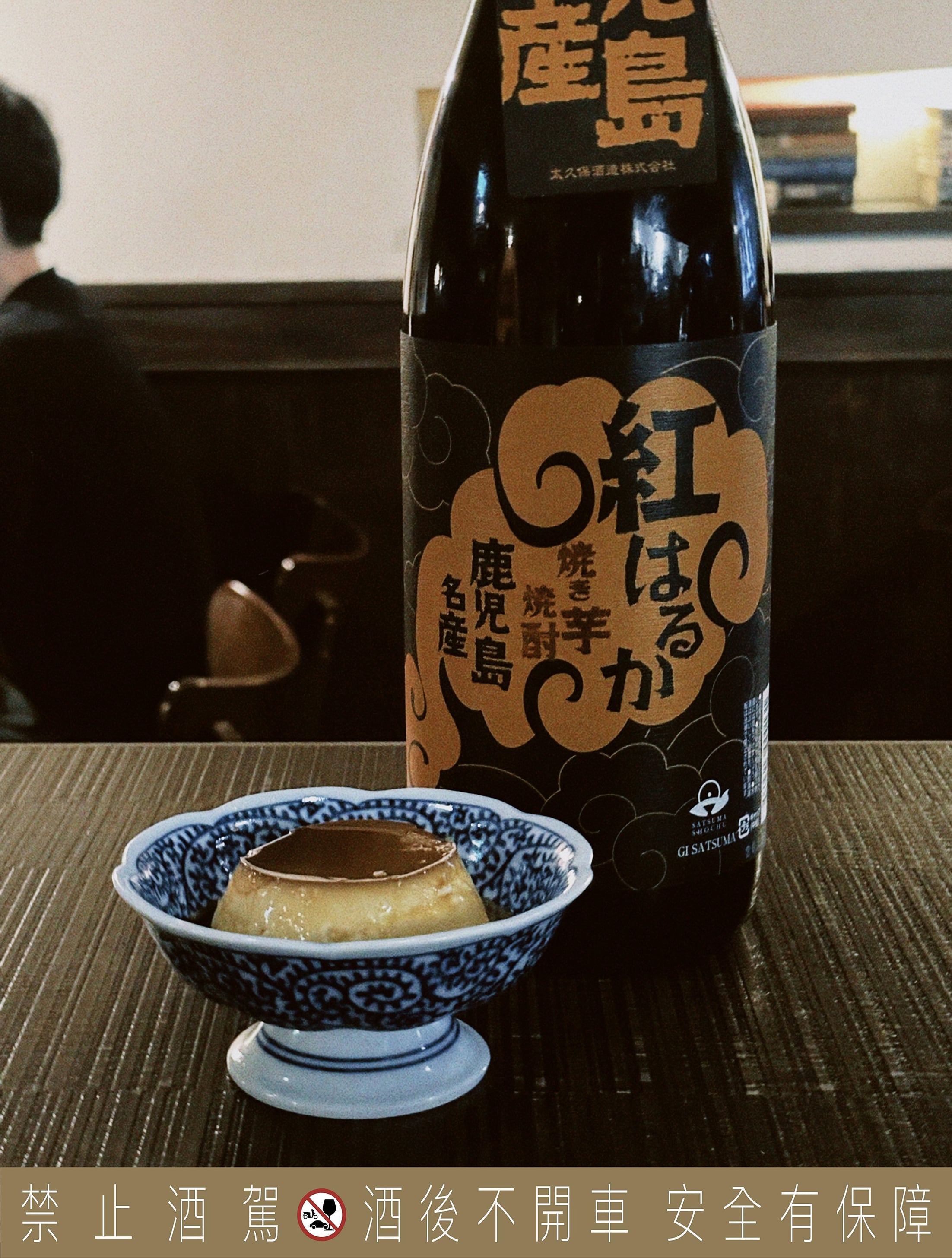 《南の寶箱 鹿兒島》燒酎祭典首度來台！25 家酒造齊聚圓山花博，兩日限定開喝！
