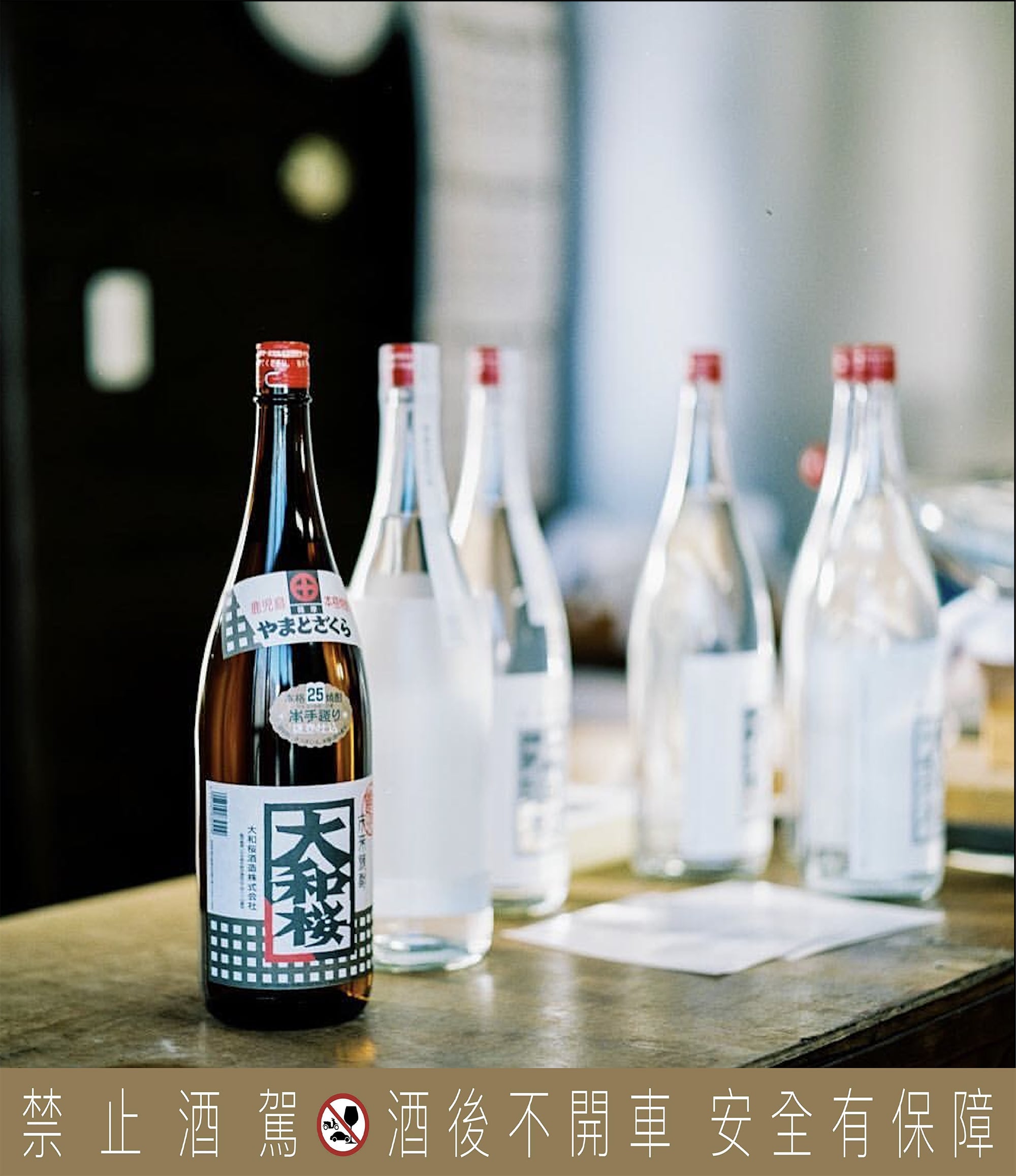 《南の寶箱 鹿兒島》燒酎祭典首度來台！25 家酒造齊聚圓山花博，兩日限定開喝！