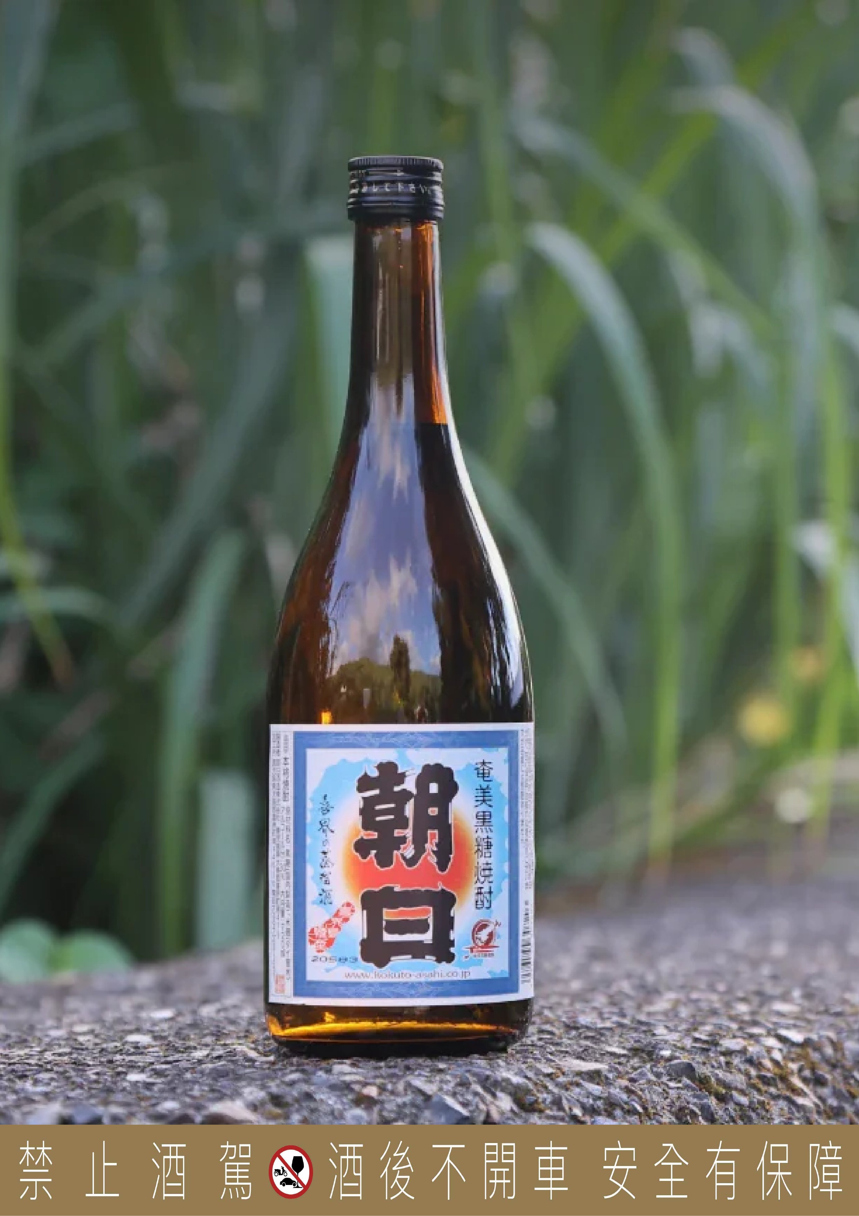 《南の寶箱 鹿兒島》燒酎祭典首度來台！25 家酒造齊聚圓山花博，兩日限定開喝！