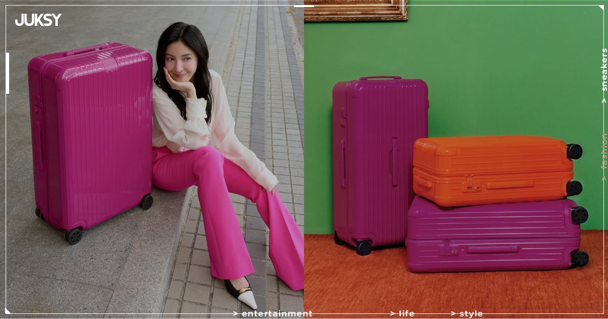 RIMOWA 行李箱、登機箱推出全新配色！台灣官網門市、價格資訊一次看！