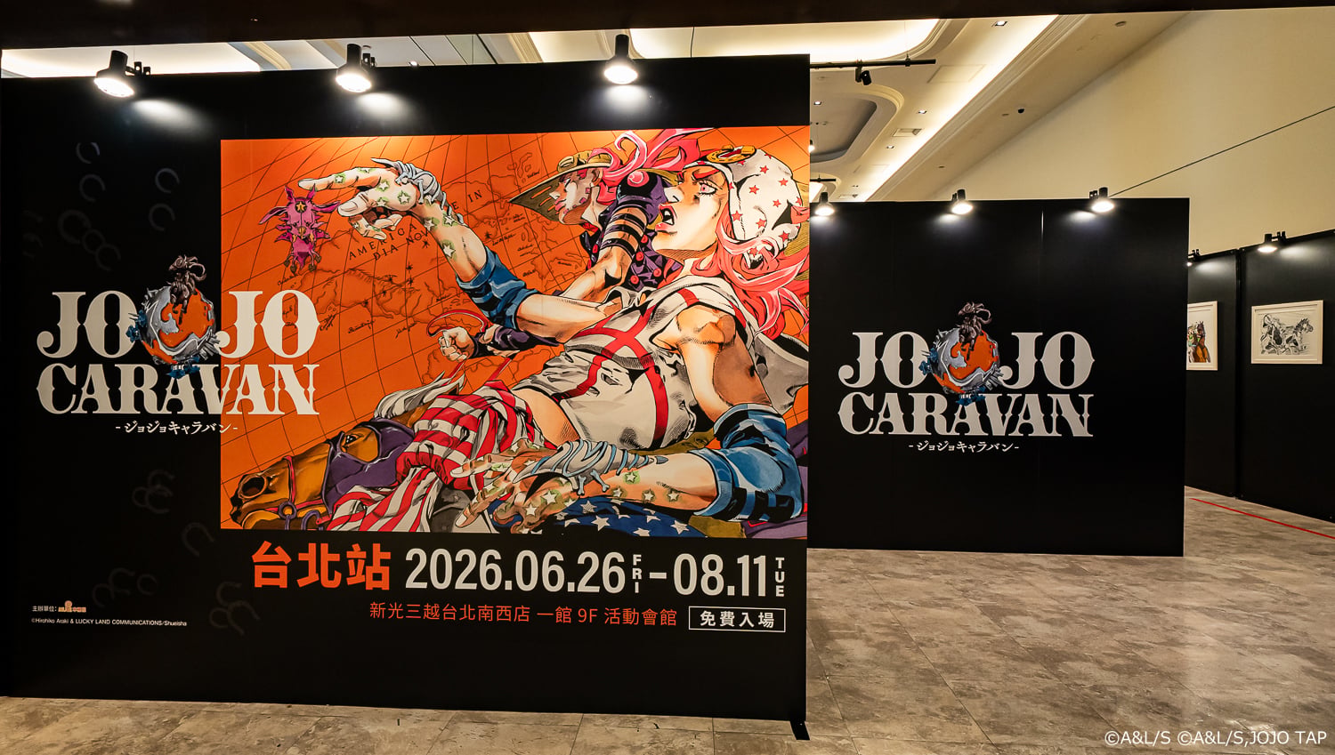 《JOJO的奇妙冒險》快閃店登場！《星塵遠征軍》7 大打卡點、《飆馬野郎》複製原畫展同步現身台北南西
