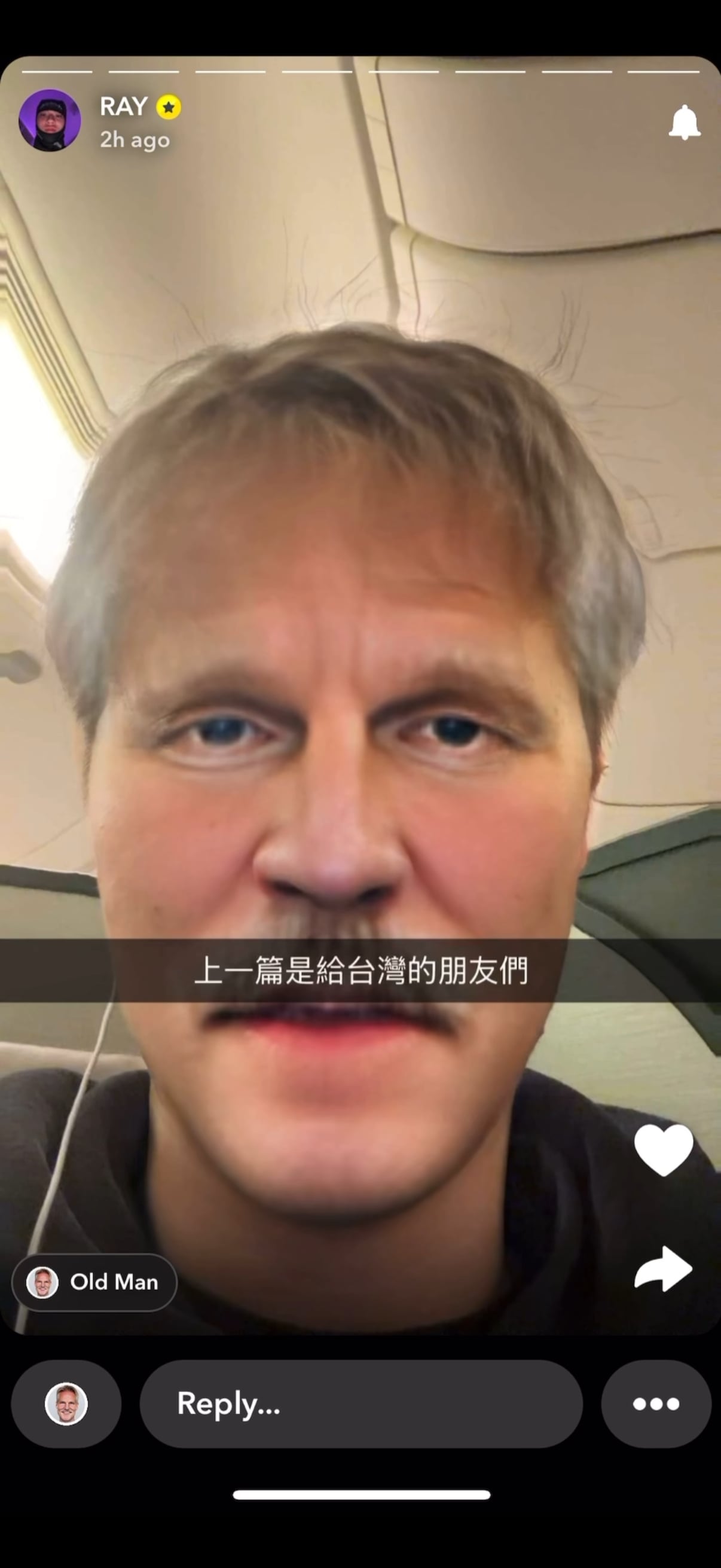 Ray 低調返回台灣！呼籲粉絲保持理性「拜託不要在我家樓下堵我！」