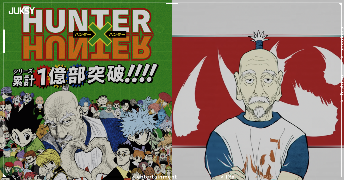 《獵人》睽違一年半今日復刊！全球發行突破1億冊、澀谷115角色快閃登場