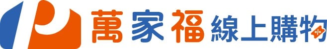 家樂福正式換新名！量販改「萬家福」、超市變「樂家康」，線上商城已全面更新！
