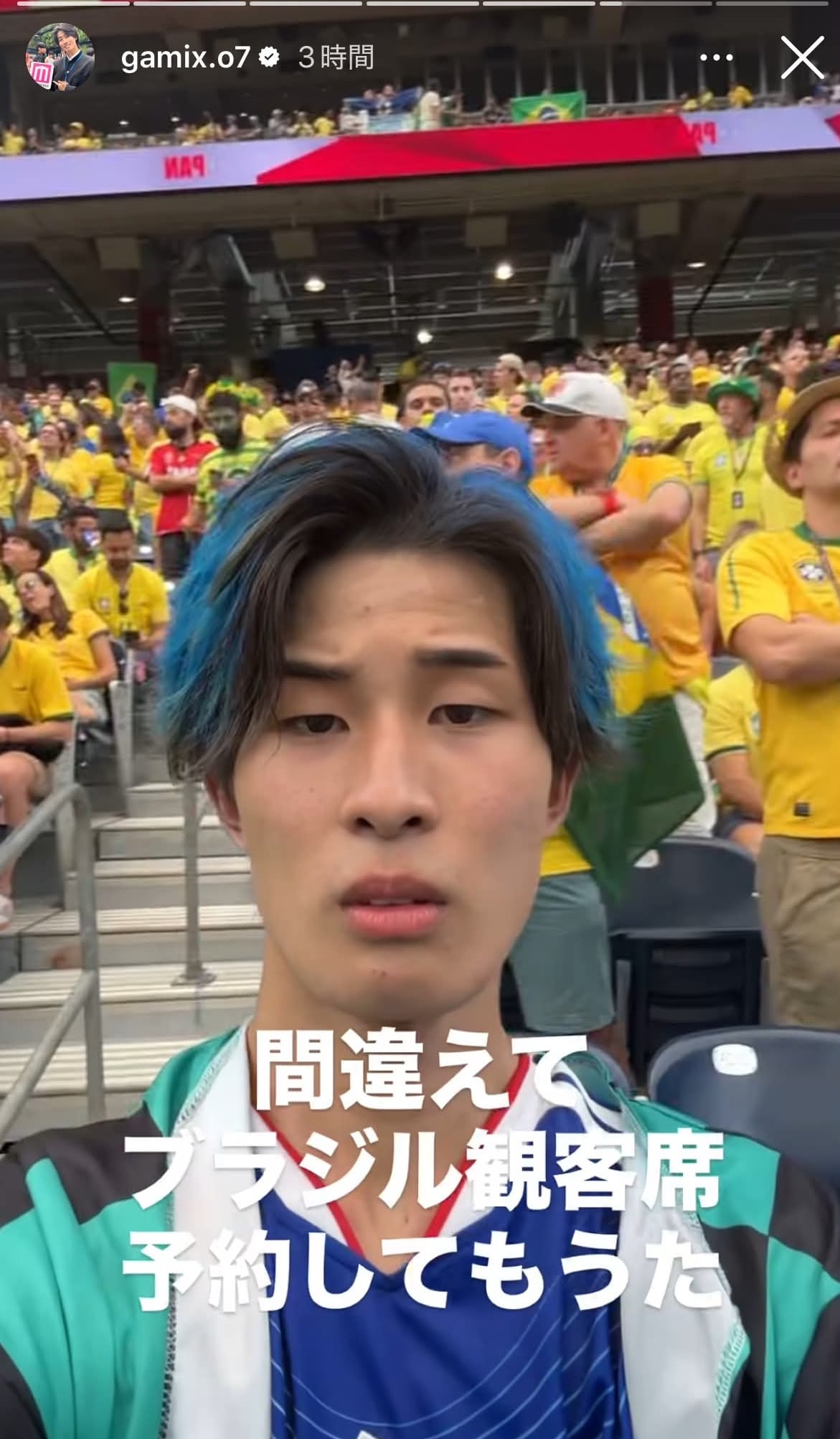 世界盃／日本球迷買錯票「誤坐巴西觀眾席」，被強行同化引網笑：「打不過就加入！」