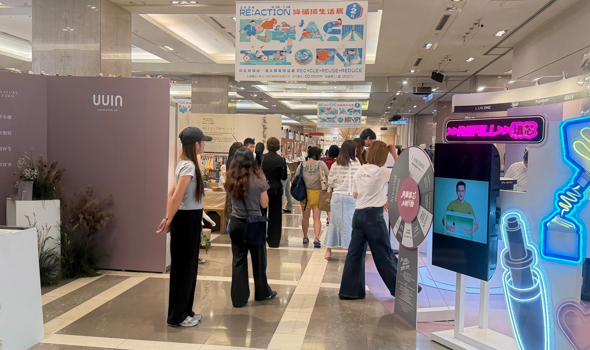新光三越《第二回RE:ACTION綠循環生活展》6/26登場！60大品牌、5大生活場景⋯永續穿搭、美妝、居家一次看！