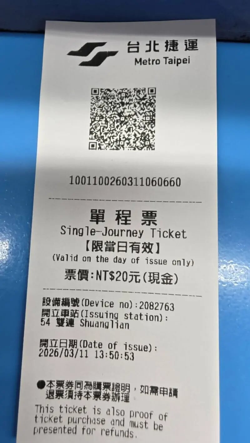 北捷 QR 紙票7月上路！出站掃碼卡關，官方曝最佳感應距離！