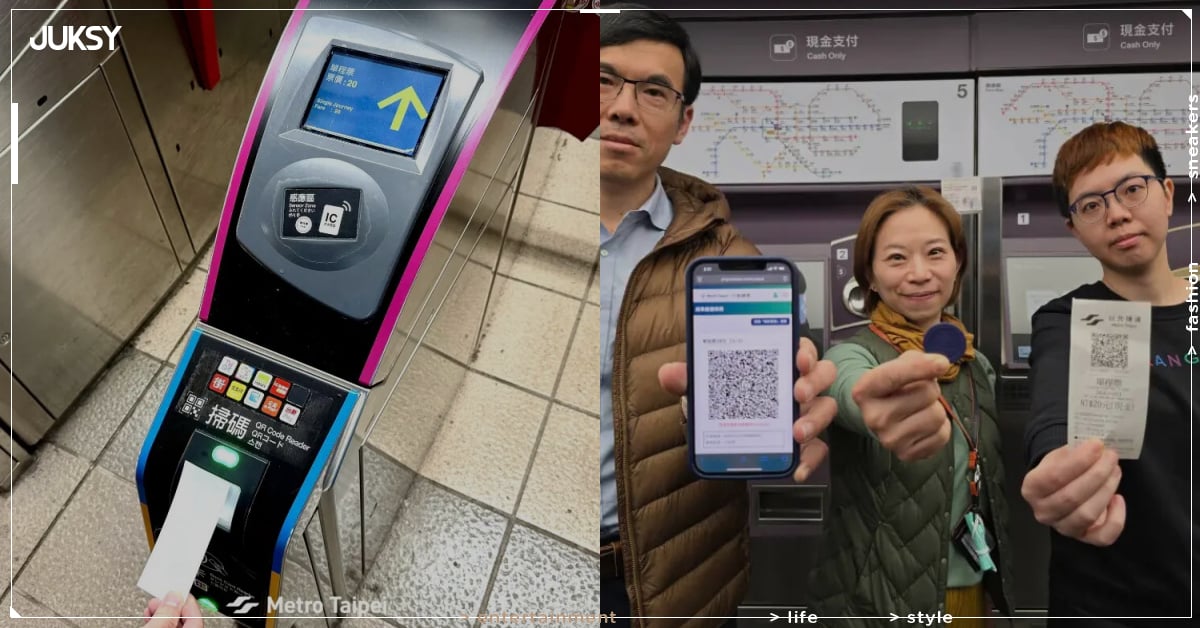 北捷 QR 紙票7月上路！出站掃碼卡關，官方曝最佳感應距離！