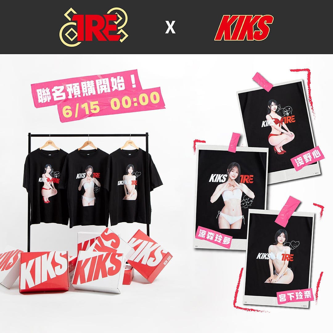 KIKS 再度攜手 TRE！「人氣女優」KIKS GIRLS Tee 回歸，涼森玲夢、宮下玲奈、淺野心共同演繹