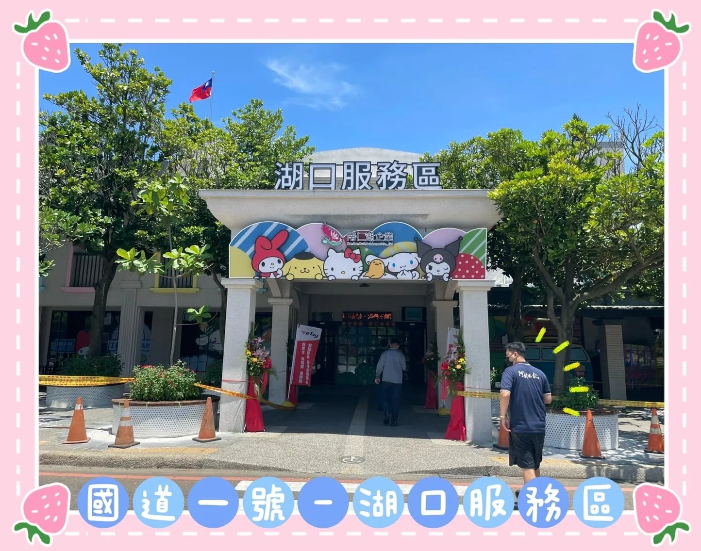 阿財客家黑糖發糕紅到香港！哪裡買、售價一次看！