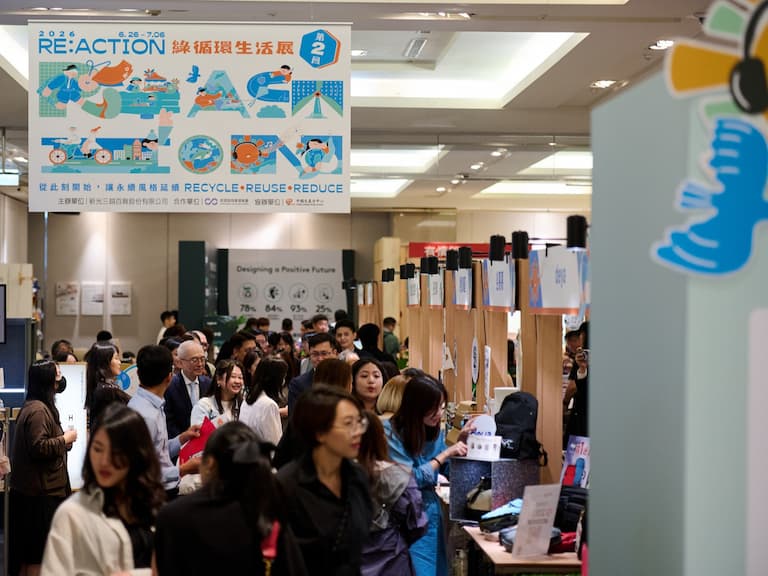 新光三越《RE:ACTION 綠循環生活展》第二回登場！把永續從展場帶回日常生活