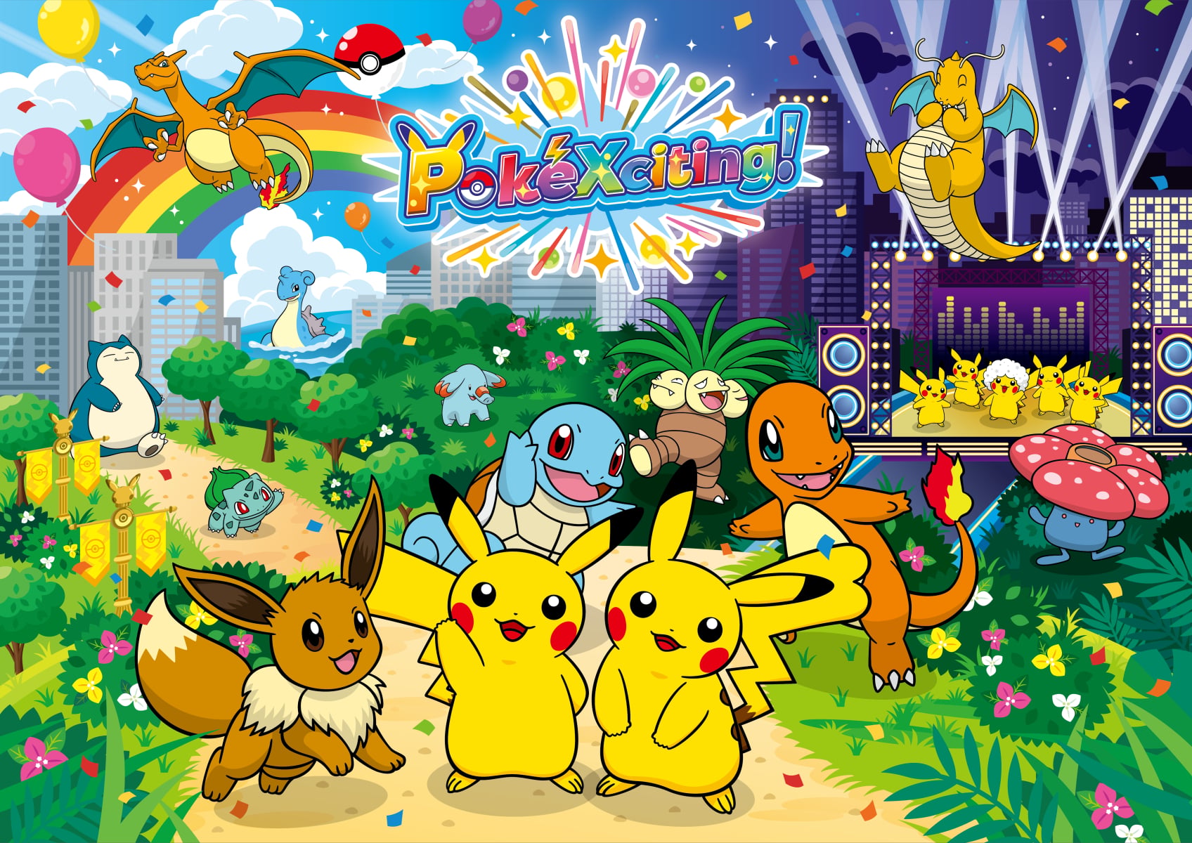 寶可夢 30 週年限定活動登陸台灣!PokéXciting! 慶典、Pokémon 路跑與《Pokémon GO》特別活動接力展開