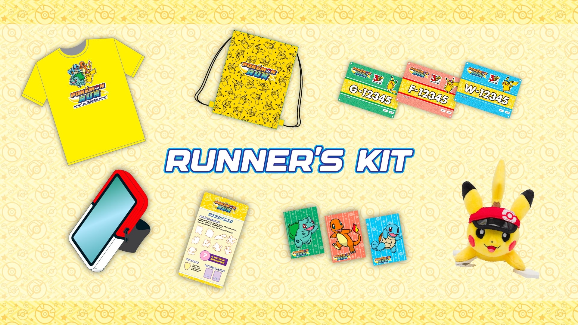 寶可夢 30 週年限定活動登陸台灣!PokéXciting! 慶典、Pokémon 路跑與《Pokémon GO》特別活動接力展開