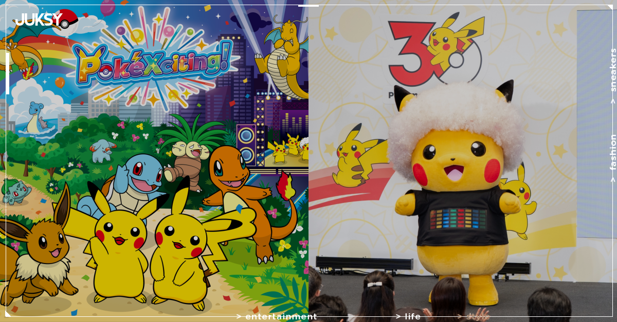 寶可夢 30 週年限定活動登陸台灣!PokéXciting! 慶典、Pokémon 路跑與《Pokémon GO》特別活動接力展開