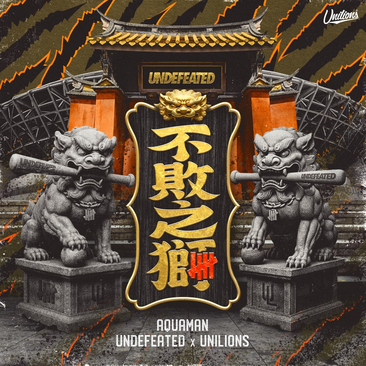 UNDEFEATED 攜手統一獅推出《不敗之獅》！融合台南棒球魂、街頭文化與阿跨面台語饒舌