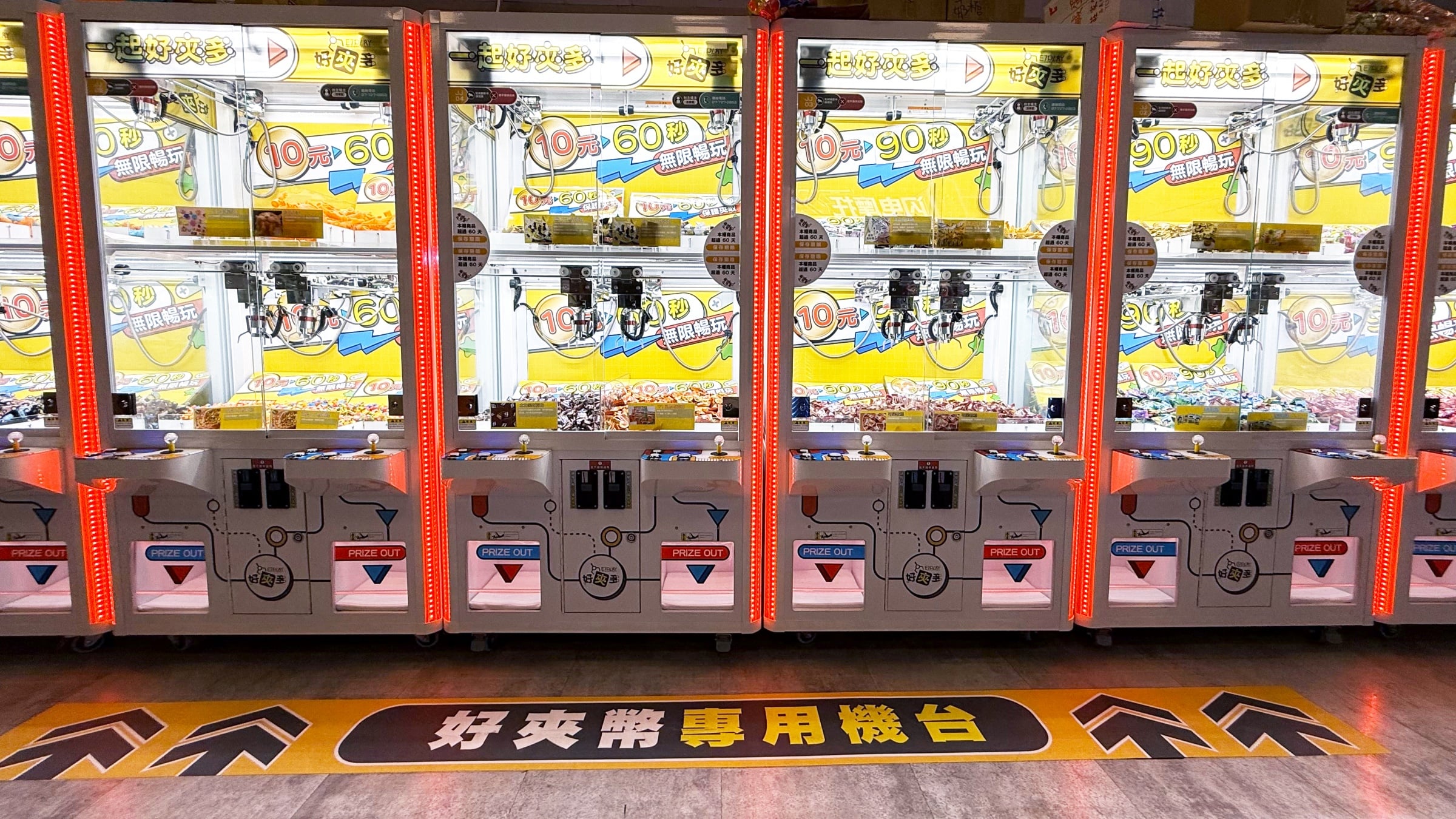 【下班聚會新地標】不用跑信義區、免高額低消、一票玩到底!全台第一間「沉浸式 LED夜光保齡球、不定期 DJ 派對」就在E7PLAY 新莊館,這才是最無壓的都會夜生活!